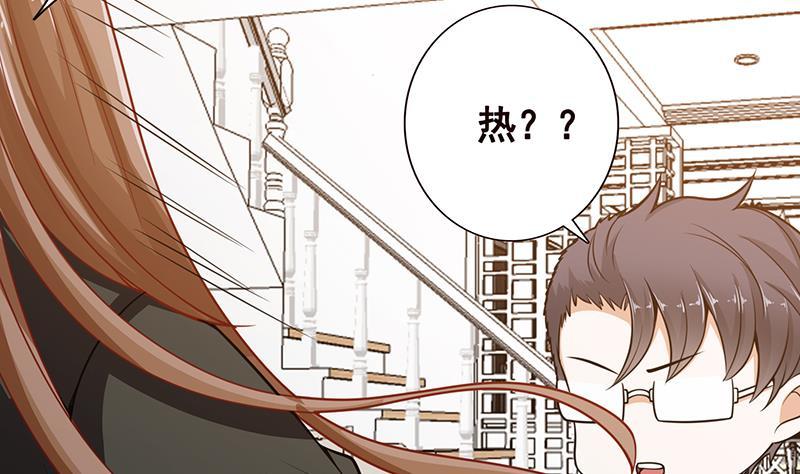 末世恋爱法则韩漫全集-第115话 愿者上钩无删减无遮挡章节图片 
