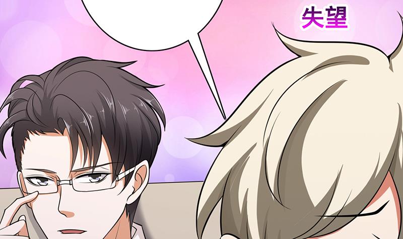 末世恋爱法则韩漫全集-第115话 愿者上钩无删减无遮挡章节图片 