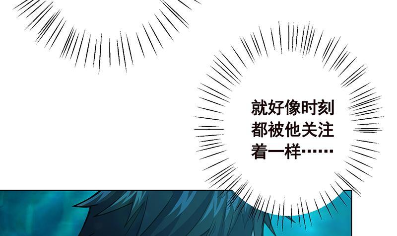 末世恋爱法则韩漫全集-第118话 鱼群大暴走无删减无遮挡章节图片 