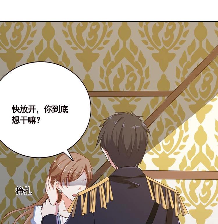 末世恋爱法则韩漫全集-第13话 军少狂撩无删减无遮挡章节图片 