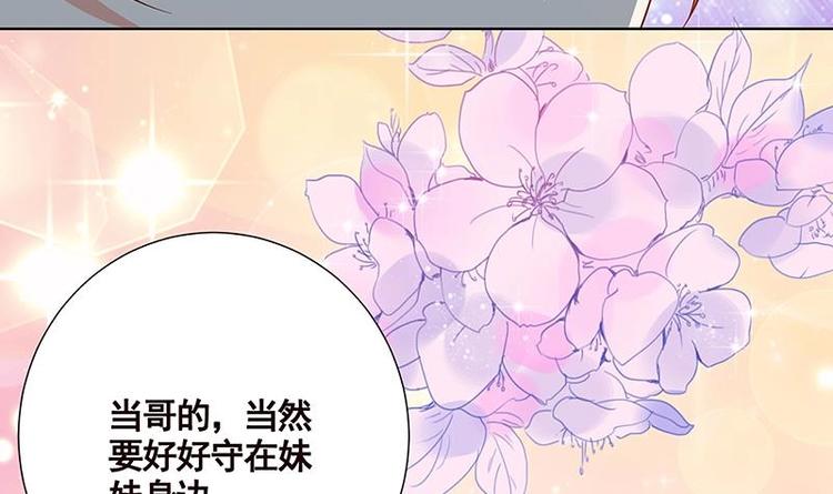 末世恋爱法则韩漫全集-第13话 军少狂撩无删减无遮挡章节图片 
