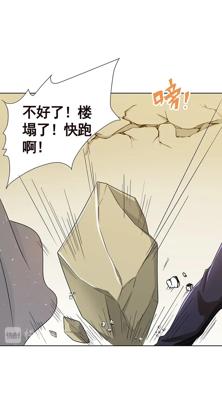 末世恋爱法则韩漫全集-第13话 军少狂撩无删减无遮挡章节图片 