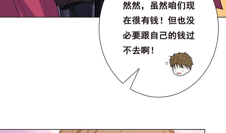 末世恋爱法则韩漫全集-第13话 军少狂撩无删减无遮挡章节图片 