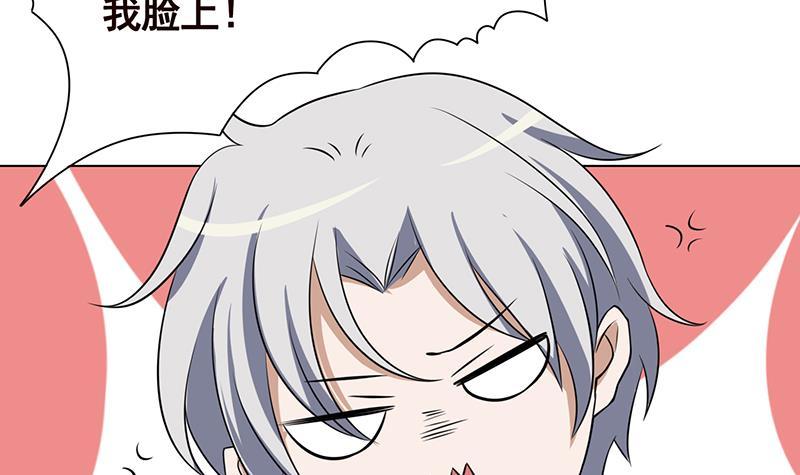 末世恋爱法则韩漫全集-第124话 以势破力无删减无遮挡章节图片 