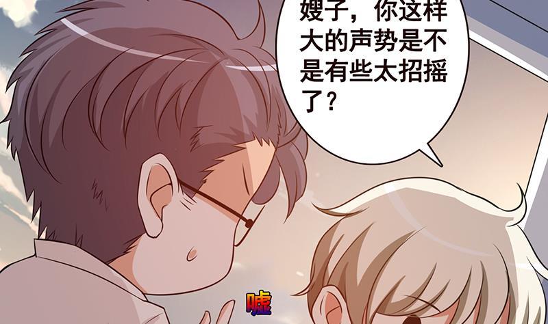 末世恋爱法则韩漫全集-第124话 以势破力无删减无遮挡章节图片 