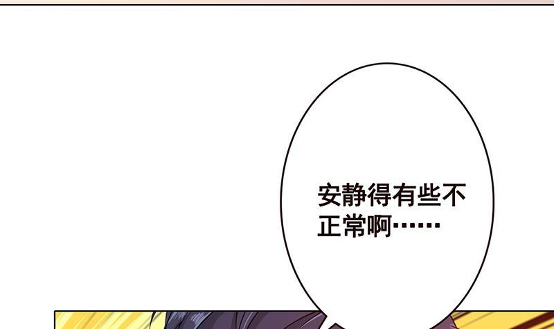 末世恋爱法则韩漫全集-第124话 以势破力无删减无遮挡章节图片 