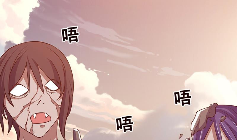 末世恋爱法则韩漫全集-第124话 以势破力无删减无遮挡章节图片 