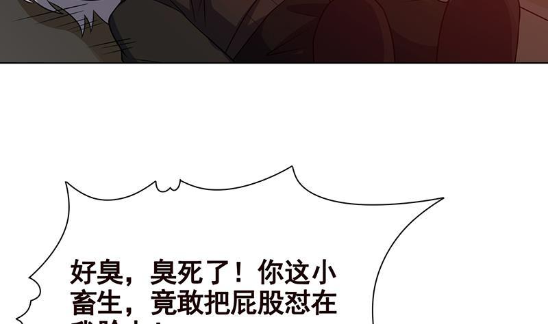 末世恋爱法则韩漫全集-第124话 以势破力无删减无遮挡章节图片 