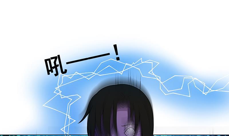 末世恋爱法则韩漫全集-第128话 我的人你也敢动无删减无遮挡章节图片 