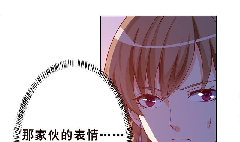 末世恋爱法则韩漫全集-第128话 我的人你也敢动无删减无遮挡章节图片 