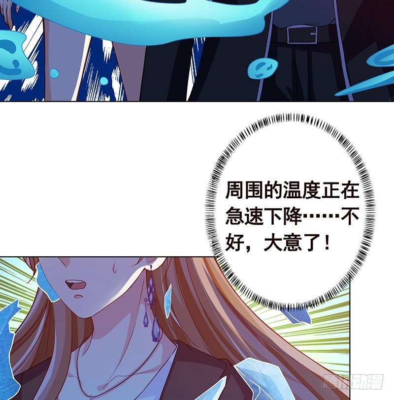 末世恋爱法则韩漫全集-第128话 我的人你也敢动无删减无遮挡章节图片 
