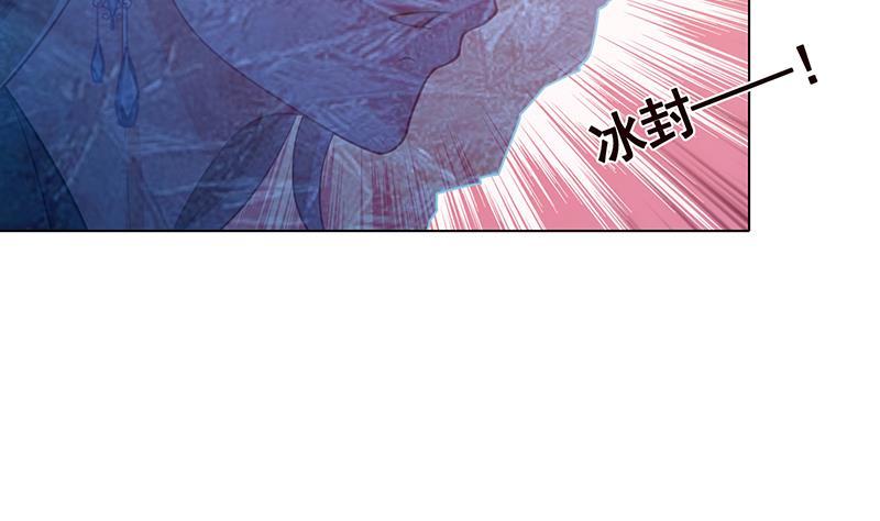 末世恋爱法则韩漫全集-第128话 我的人你也敢动无删减无遮挡章节图片 