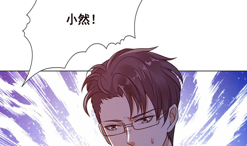末世恋爱法则韩漫全集-第128话 我的人你也敢动无删减无遮挡章节图片 
