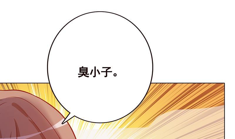 末世恋爱法则韩漫全集-第128话 我的人你也敢动无删减无遮挡章节图片 