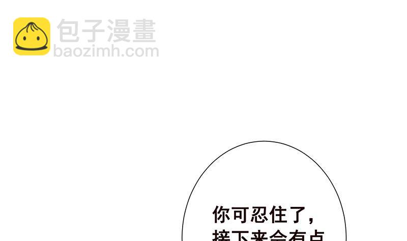末世恋爱法则韩漫全集-第128话 我的人你也敢动无删减无遮挡章节图片 