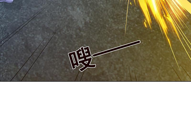 末世恋爱法则韩漫全集-第133话 带你见家长无删减无遮挡章节图片 
