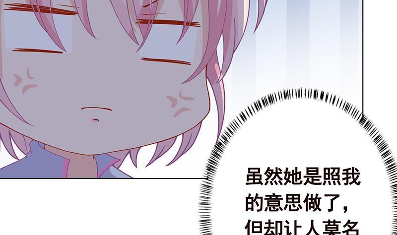 末世恋爱法则韩漫全集-第133话 带你见家长无删减无遮挡章节图片 