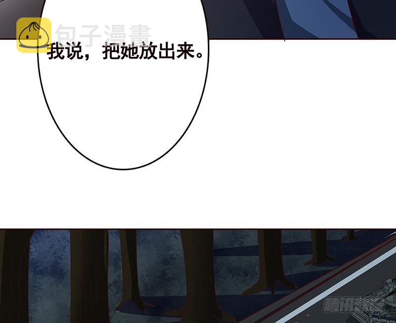 末世恋爱法则韩漫全集-第133话 带你见家长无删减无遮挡章节图片 