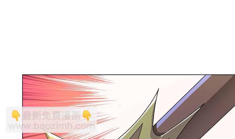 末世恋爱法则韩漫全集-第133话 带你见家长无删减无遮挡章节图片 