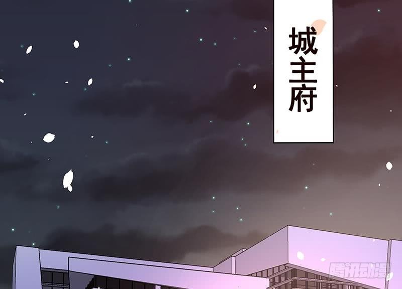 末世恋爱法则韩漫全集-第133话 带你见家长无删减无遮挡章节图片 