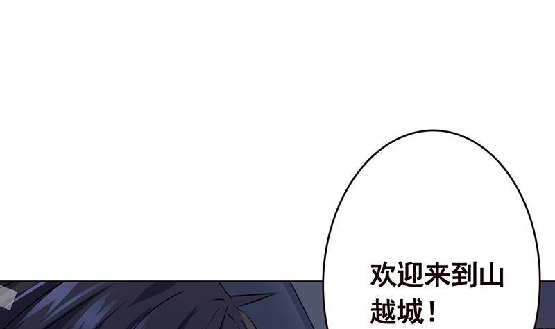 末世恋爱法则韩漫全集-第134话 夫唱妇随无删减无遮挡章节图片 
