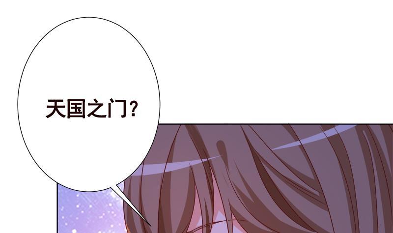 末世恋爱法则韩漫全集-第134话 夫唱妇随无删减无遮挡章节图片 