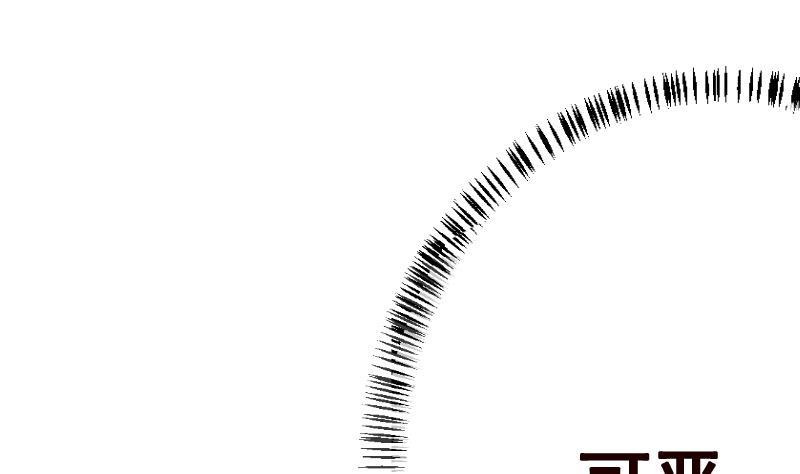 末世恋爱法则韩漫全集-第134话 夫唱妇随无删减无遮挡章节图片 