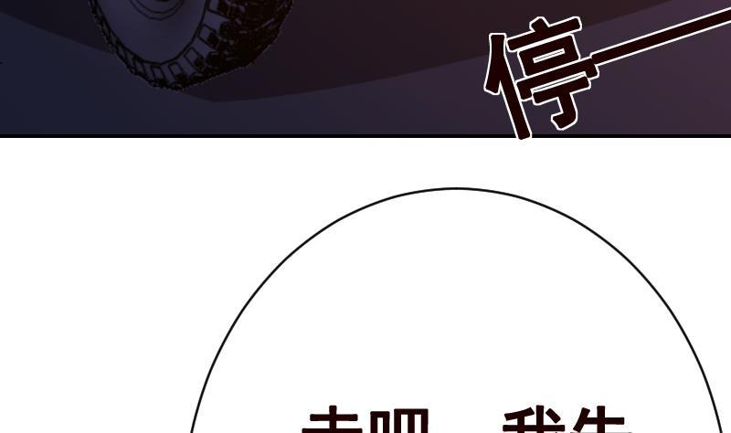 末世恋爱法则韩漫全集-第134话 夫唱妇随无删减无遮挡章节图片 