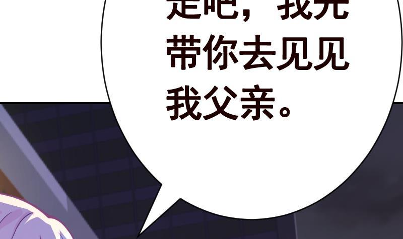 末世恋爱法则韩漫全集-第134话 夫唱妇随无删减无遮挡章节图片 