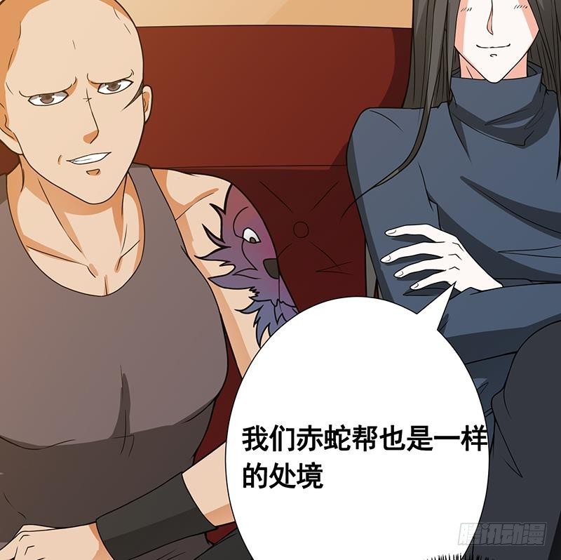 末世恋爱法则韩漫全集-第134话 夫唱妇随无删减无遮挡章节图片 