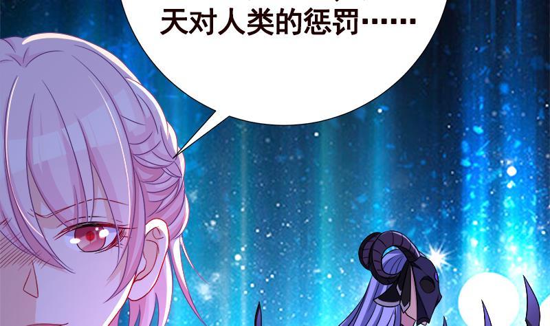 末世恋爱法则韩漫全集-第134话 夫唱妇随无删减无遮挡章节图片 