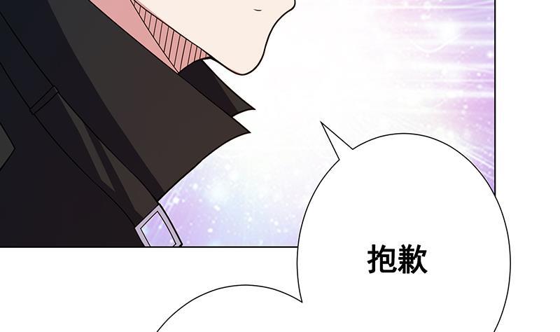 末世恋爱法则韩漫全集-第134话 夫唱妇随无删减无遮挡章节图片 