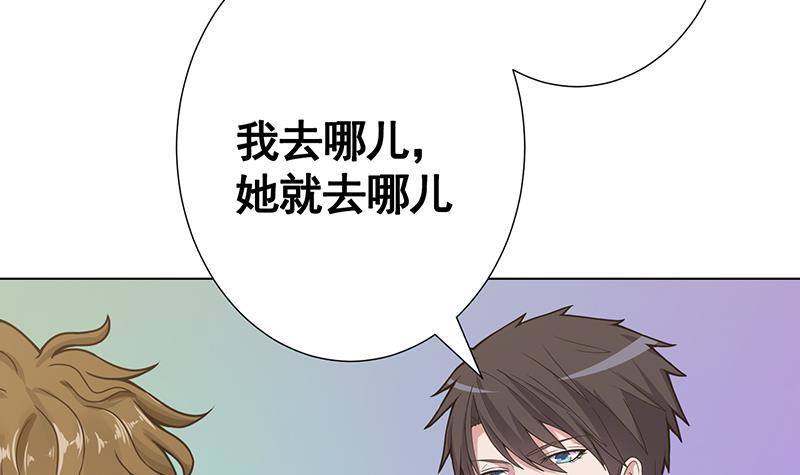 末世恋爱法则韩漫全集-第134话 夫唱妇随无删减无遮挡章节图片 