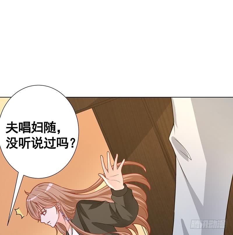 末世恋爱法则韩漫全集-第134话 夫唱妇随无删减无遮挡章节图片 