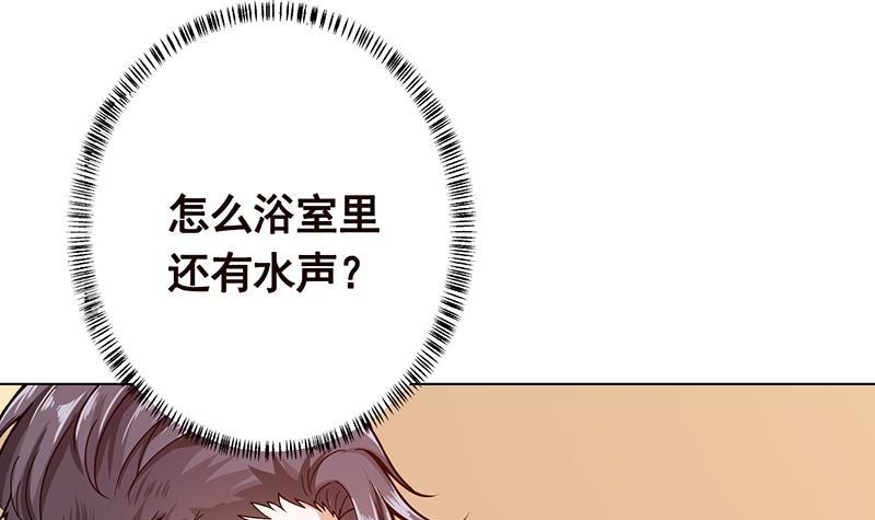 末世恋爱法则韩漫全集-第139话 饲养丧尸无删减无遮挡章节图片 