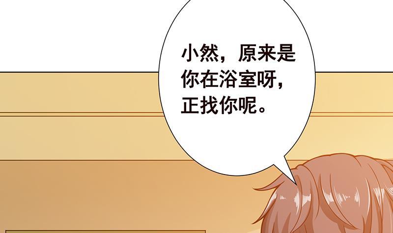 末世恋爱法则韩漫全集-第139话 饲养丧尸无删减无遮挡章节图片 