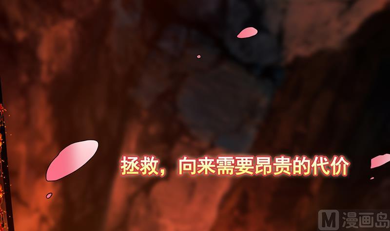 末世恋爱法则韩漫全集-第140话 开车不喝酒无删减无遮挡章节图片 