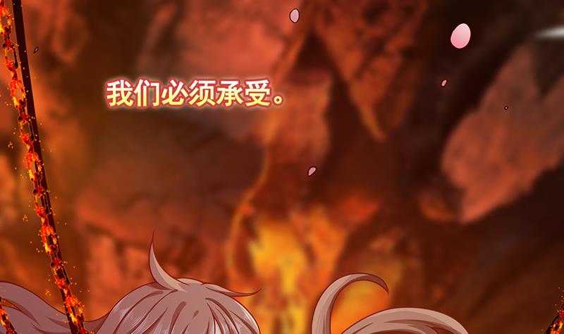 末世恋爱法则韩漫全集-第140话 开车不喝酒无删减无遮挡章节图片 