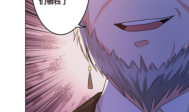 末世恋爱法则韩漫全集-第140话 开车不喝酒无删减无遮挡章节图片 