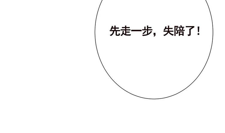 末世恋爱法则韩漫全集-第15话 夜袭无删减无遮挡章节图片 