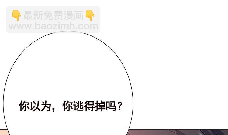 末世恋爱法则韩漫全集-第15话 夜袭无删减无遮挡章节图片 