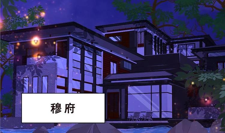 末世恋爱法则韩漫全集-第15话 夜袭无删减无遮挡章节图片 
