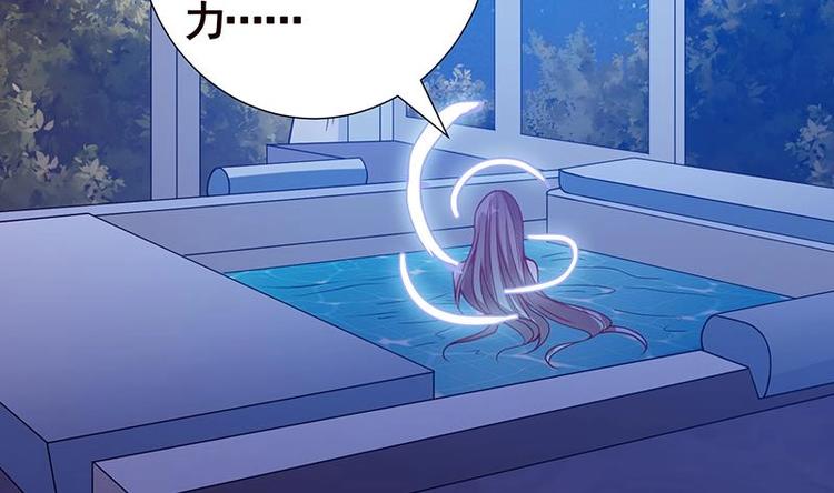 末世恋爱法则韩漫全集-第15话 夜袭无删减无遮挡章节图片 