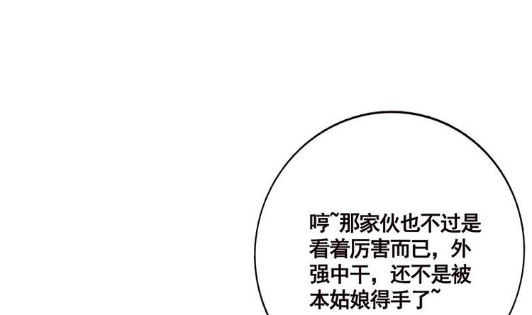 末世恋爱法则韩漫全集-第15话 夜袭无删减无遮挡章节图片 