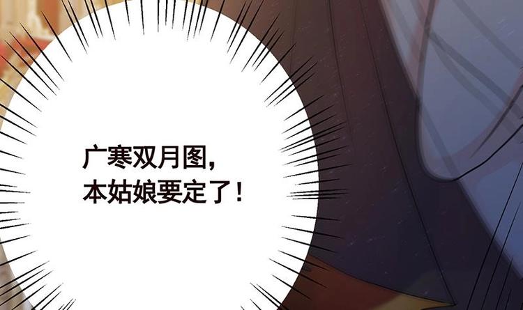 末世恋爱法则韩漫全集-第15话 夜袭无删减无遮挡章节图片 