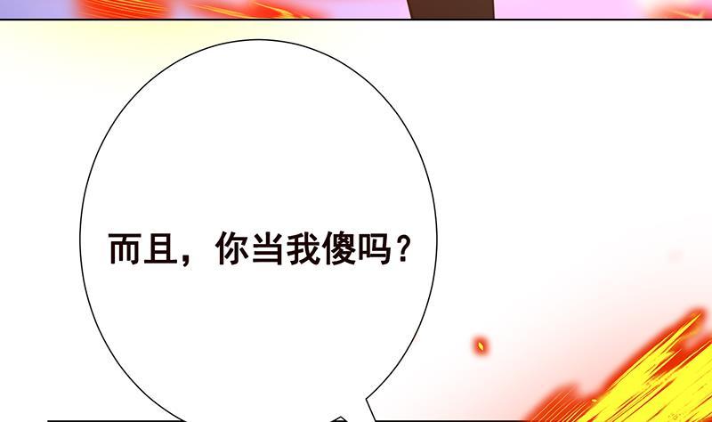 末世恋爱法则韩漫全集-第147话 盖世英雄的背影无删减无遮挡章节图片 