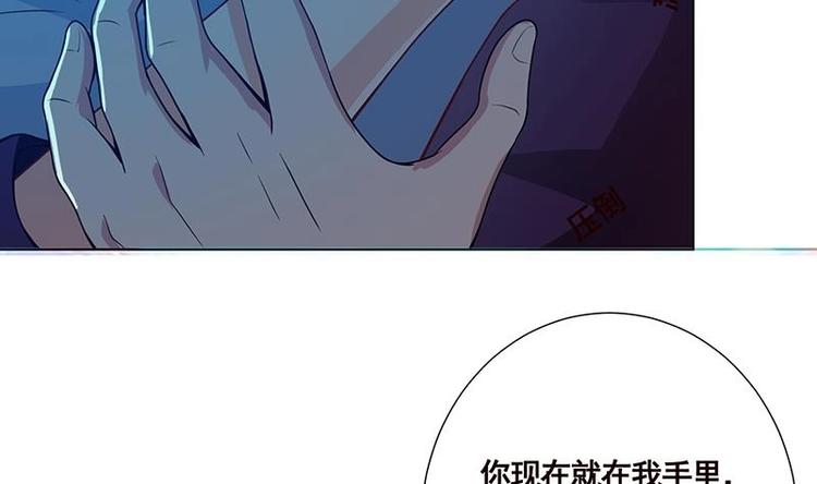 末世恋爱法则韩漫全集-第16话 打扰了！无删减无遮挡章节图片 