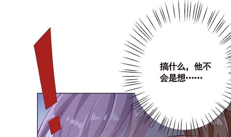 末世恋爱法则韩漫全集-第16话 打扰了！无删减无遮挡章节图片 