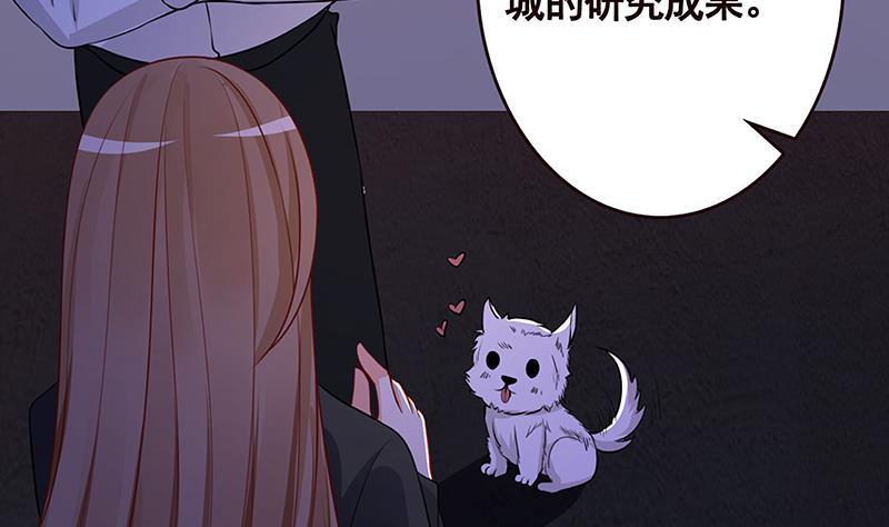 末世恋爱法则韩漫全集-第151话 让你成灰满天飞无删减无遮挡章节图片 