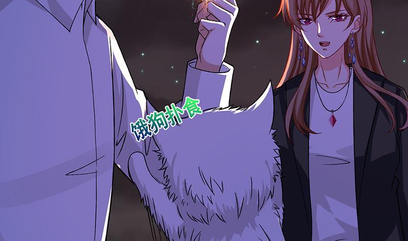 末世恋爱法则韩漫全集-第151话 让你成灰满天飞无删减无遮挡章节图片 